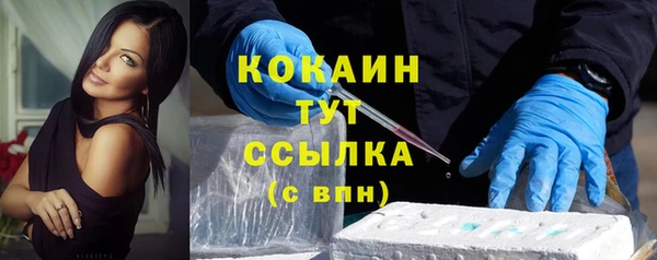 mdma Вяземский